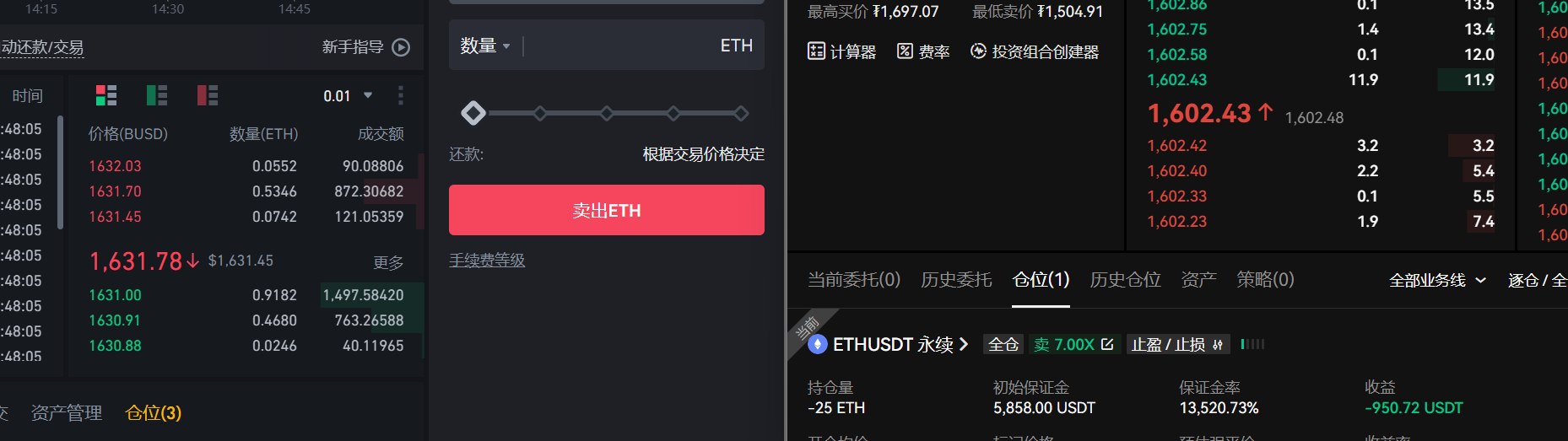 项目经验复盘：ETH 合并前后的无风险套利机会