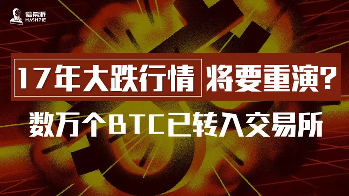 2019 年比特币能否再次破万？价格波动率飙升回牛市高峰水平