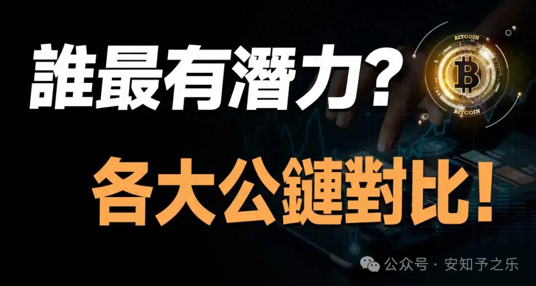 币圈热点追踪：Solana 为何突然爆火？与川普又有何关系？