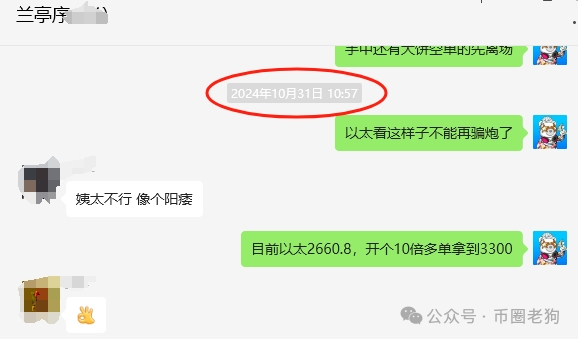 隔夜 Tether 新增铸造 20 亿枚 USDT，比特币市值超越白银，山寨币何时爆发成焦点