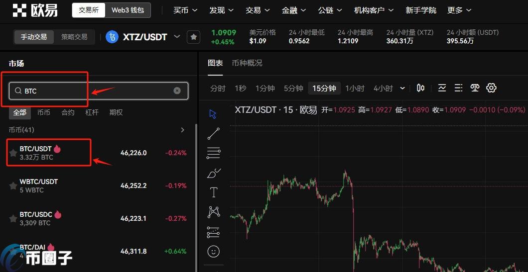 比特币一个多少人民币？比特币最新价格介绍