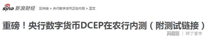 数字货币_文档里边数字转换成货币数字_货币数字化是什么意思