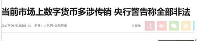 文档里边数字转换成货币数字_什么是货币数字_数字货币