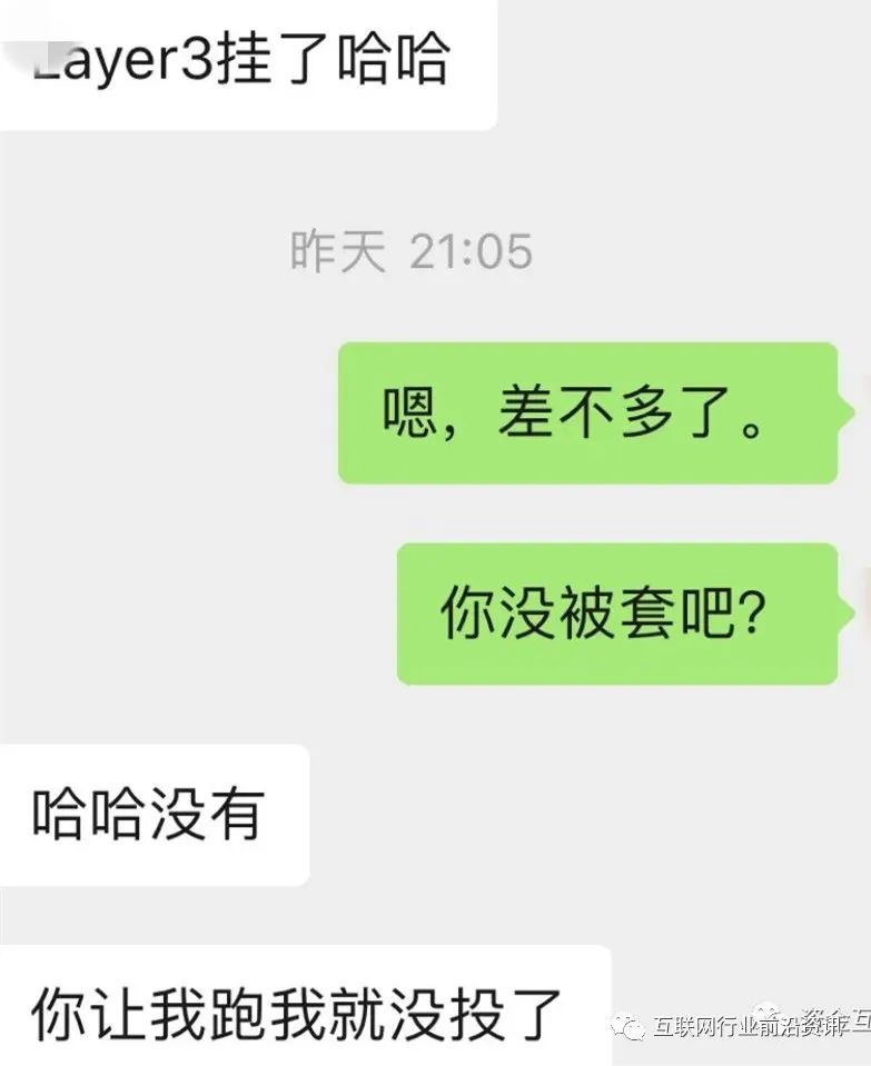 老树分享：互联网金融投资项目的真相，别被包装迷惑