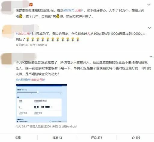 狗狗币官网下载app_狗狗币_狗狗币今日行情价格