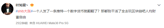 狗狗币今日行情价格_狗狗币官网下载app_狗狗币