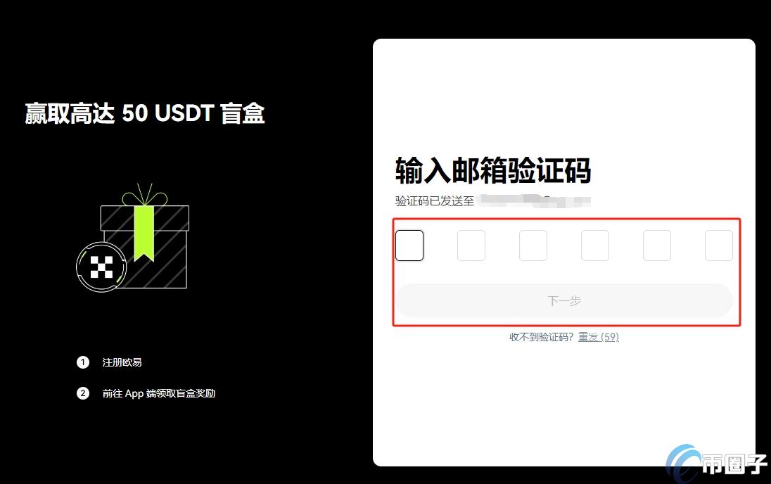 狗狗币未来增长潜力及安全交易平台推荐：欧易、币安等详细解析