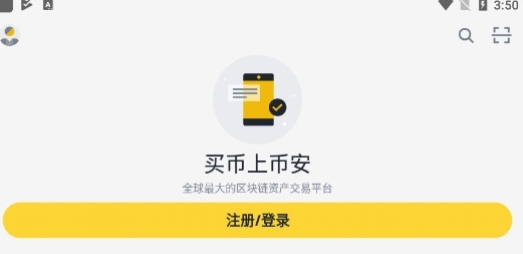 欧意易交易所下载安装指南：v6.28版本，603.74 MB大小，支持狗狗币(DOGE Coin)交易