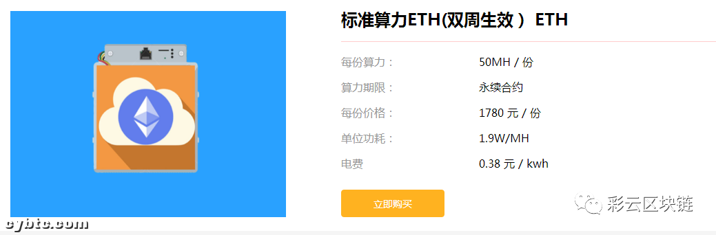 比特币减半后挖矿困难，矿工转向ETH、CKB等数字货币挖矿