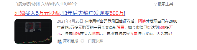 比特币十年涨1.5万倍：从3.6美元到近6万美元的疯狂投资传奇