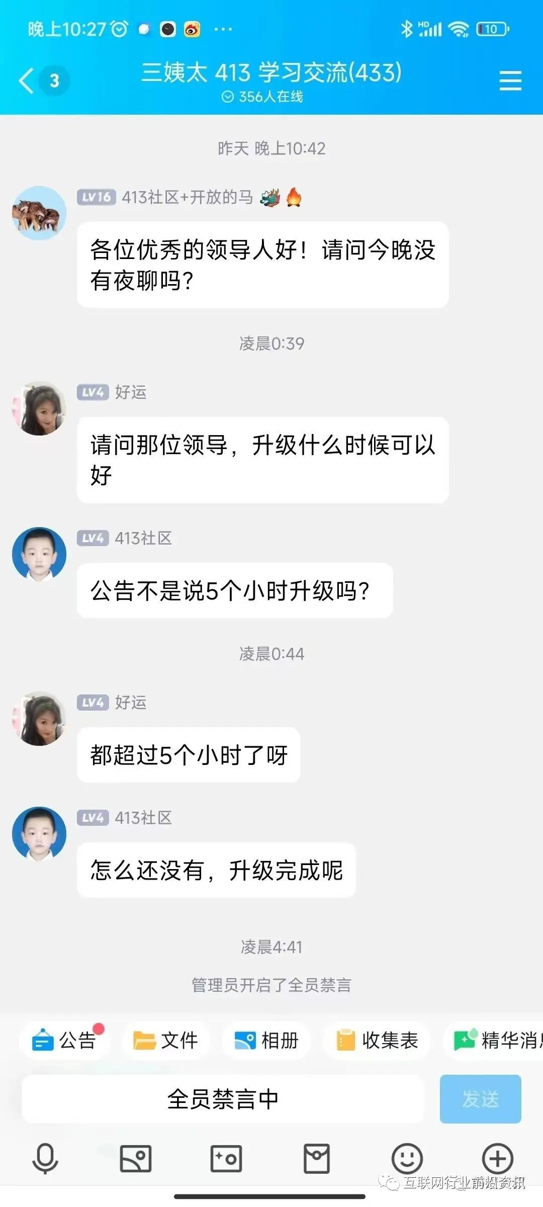 老树揭秘：互联网金融投资项目包装背后的真相与风险