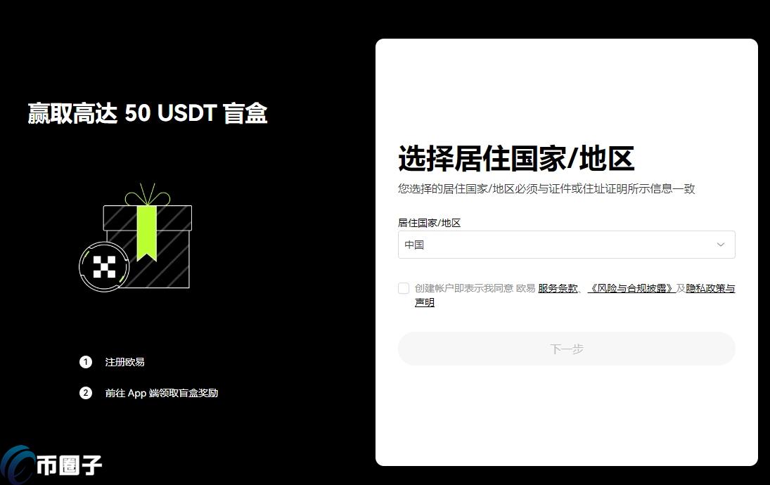 ETHUSDT永续是什么？全面介绍ETHUSDT永续