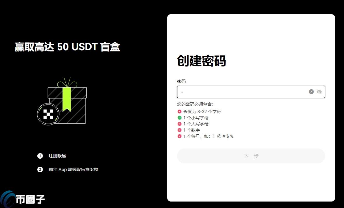 ETHUSDT永续是什么？全面介绍ETHUSDT永续