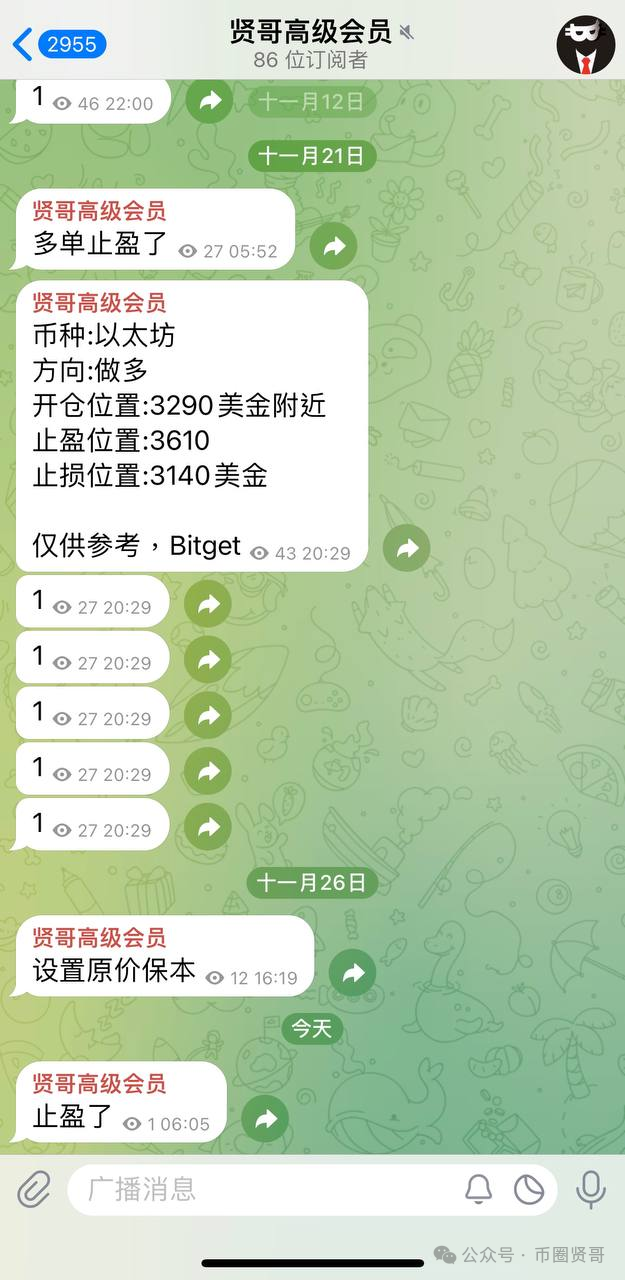 以太坊_以太坊_以太坊