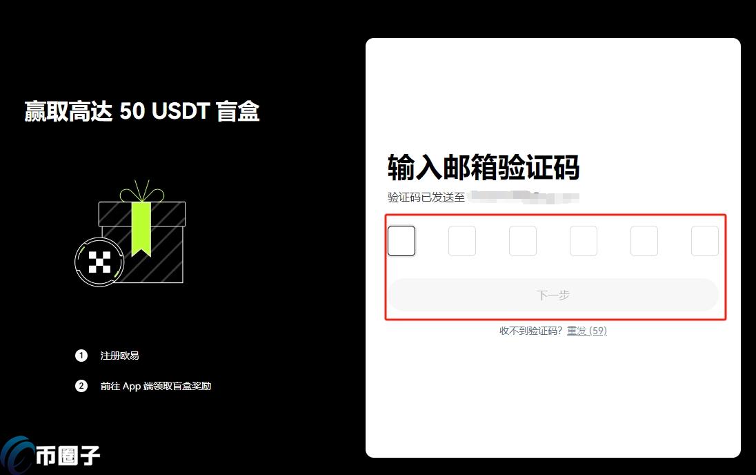 狗狗币（DOGE）购买指南：如何在欧易、币安等安全平台购买狗狗币