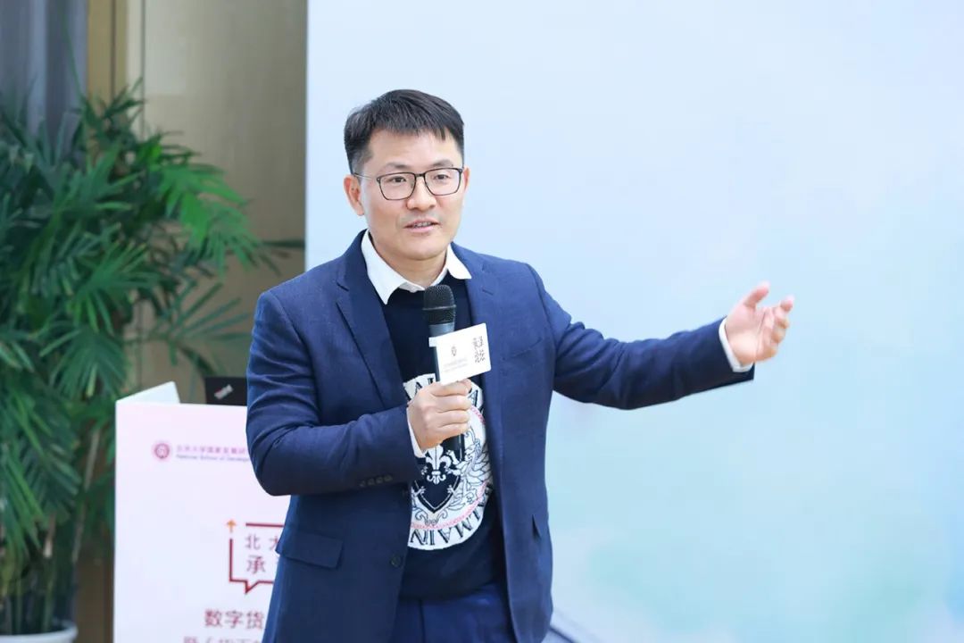 2023年4月11日北大国发院承泽论坛第11期暨货币的界碑新书分享会详情