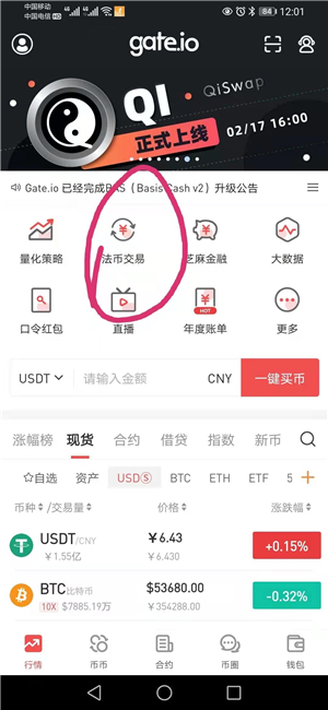 狗狗币_狗狗币购买平台_狗狗币购买方式