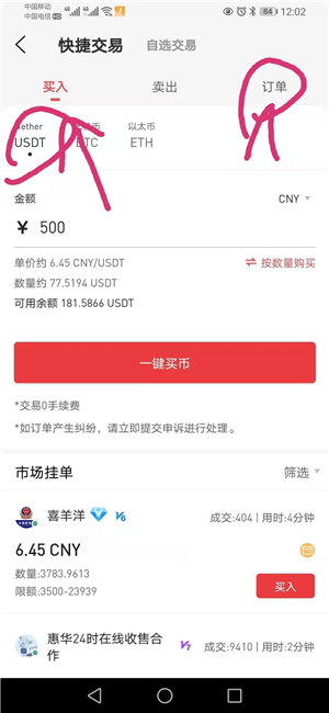 狗狗币_狗狗币购买方式_狗狗币购买平台
