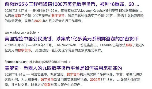 比特币去中心化虽诱人，但安全性成大问题，谁为丢失负责？