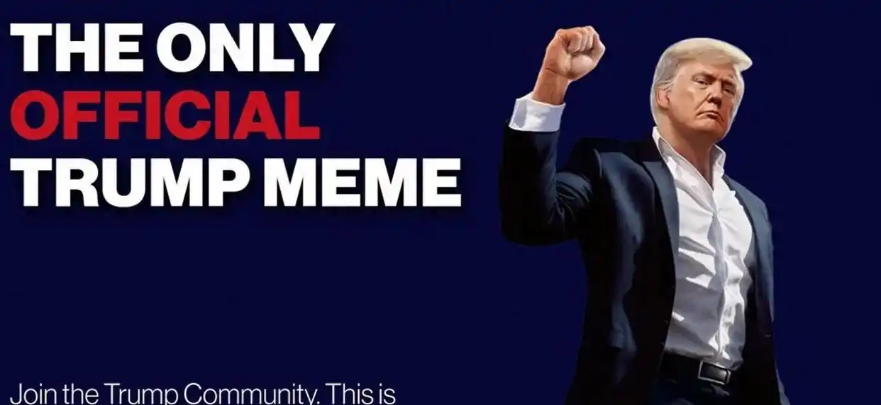 特朗普币介绍_特朗普推出TRUMP币_特朗普发行虚拟货币