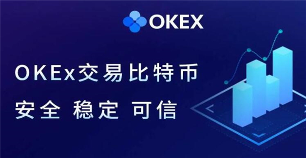 比特币好用的交易所有哪些？带你了解欧意、KuCoin等知名平台