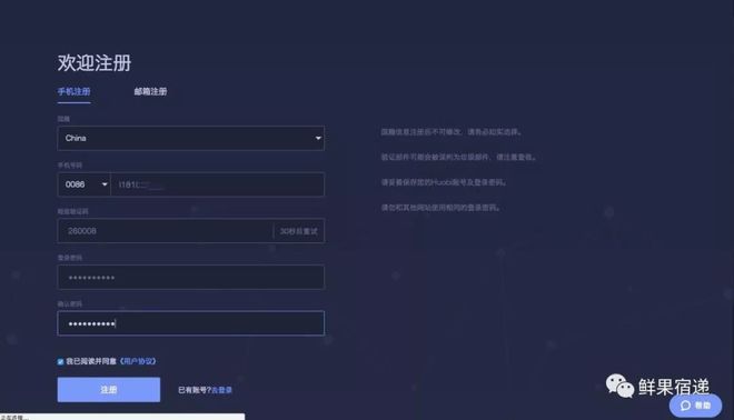 火币网注册购买比特币_如何进入币圈购买比特币_购买比特币的正规渠道