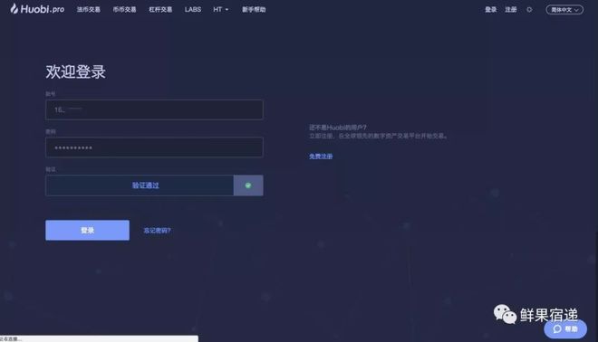 购买比特币的正规渠道_火币网注册购买比特币_如何进入币圈购买比特币