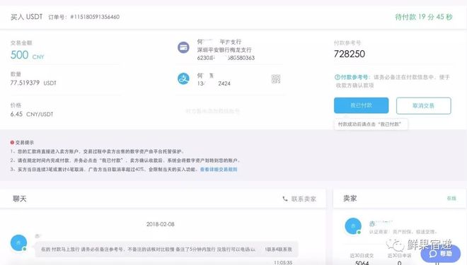 火币网注册购买比特币_购买比特币的正规渠道_如何进入币圈购买比特币