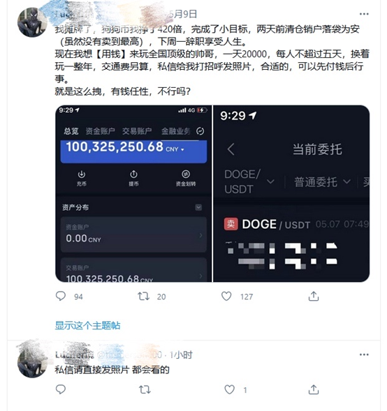 狗狗币今日最新价格_狗狗币钱包app下载_狗狗币