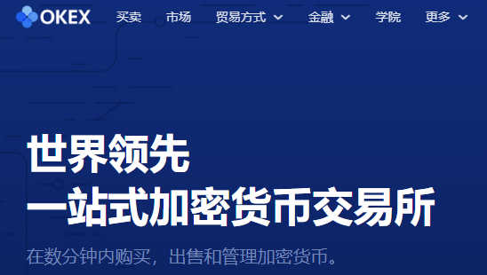 买的比特币_比特币买了以后怎么办_如何买到比特币