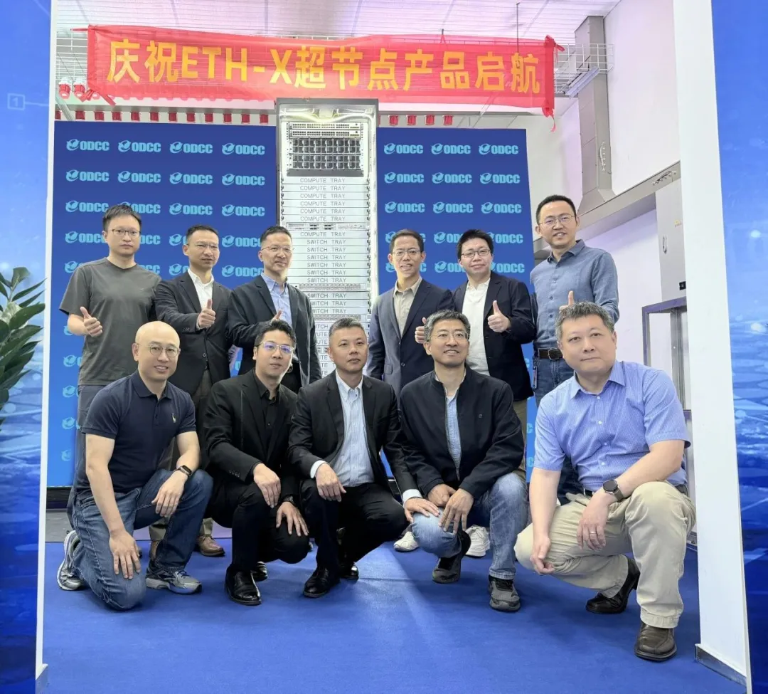 AI大模型发展下算力需求剧增，ETH-X超节点项目探索新突破