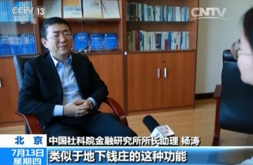 比特币价格走势_比特币风险_购买比特币的正规渠道