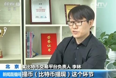 比特币风险_比特币价格走势_购买比特币的正规渠道