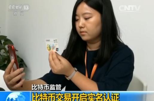 购买比特币的正规渠道_比特币价格走势_比特币风险