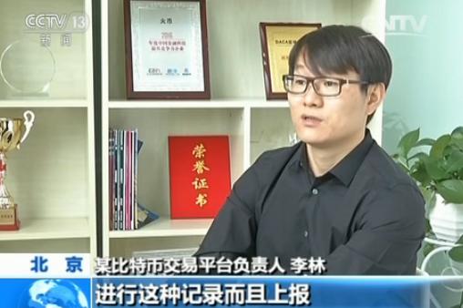 比特币风险_购买比特币的正规渠道_比特币价格走势