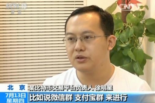 比特币价格走势_购买比特币的正规渠道_比特币风险
