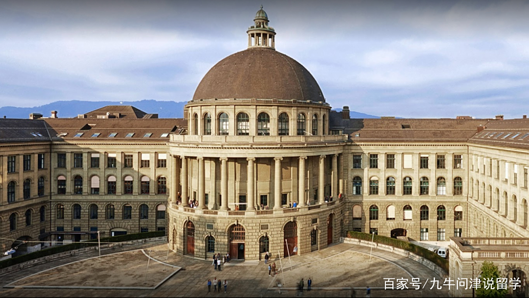 ETH_爱因斯坦高中成绩单 苏黎世联邦理工学院 诺贝尔奖得主