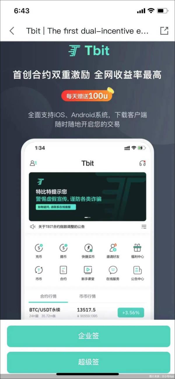 监管部门整治虚拟货币交易_虚拟货币交易平台迁往海外_如何进行数字货币交易