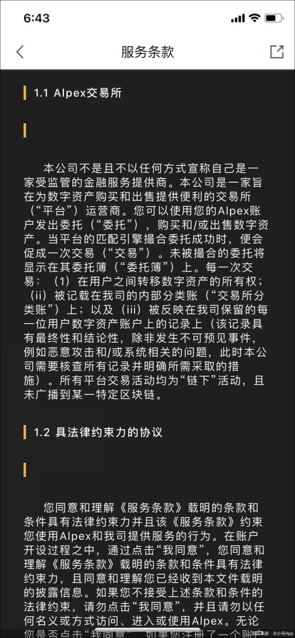监管部门整治虚拟货币交易_如何进行数字货币交易_虚拟货币交易平台迁往海外