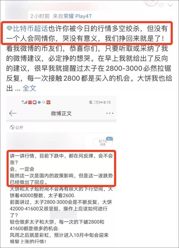 虚拟货币交易平台迁往海外_监管部门整治虚拟货币交易_如何进行数字货币交易