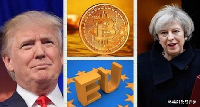 特朗普币发行情况_特朗普发行TRUMP山寨币_特朗普推出TRUMP币