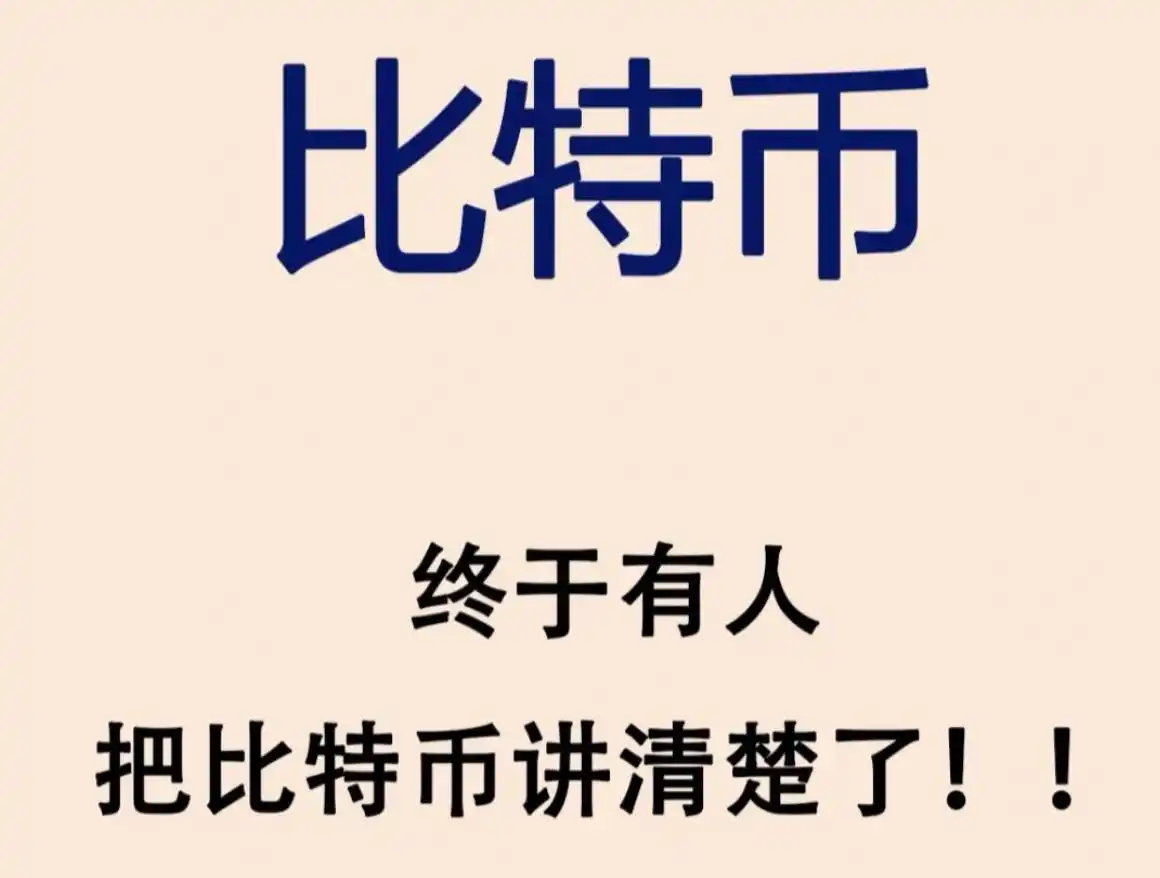 数字货币投资经验分享_在币圈怎么用几千赚几十万_5000元到2500万逆袭之路
