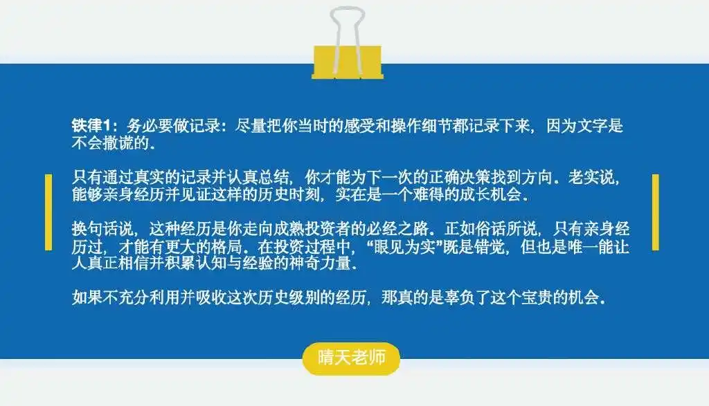 5000元到2500万逆袭之路_数字货币投资经验分享_在币圈怎么用几千赚几十万