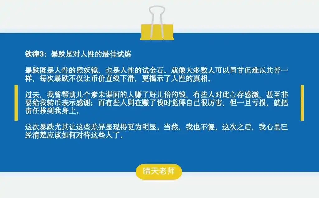 在币圈怎么用几千赚几十万_5000元到2500万逆袭之路_数字货币投资经验分享