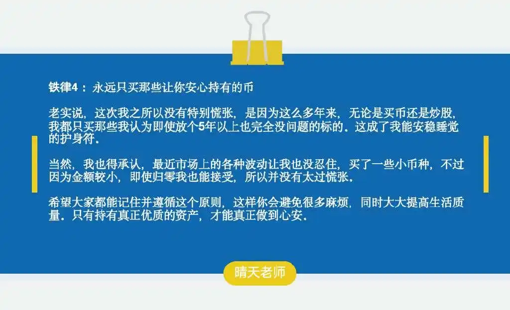 在币圈怎么用几千赚几十万_5000元到2500万逆袭之路_数字货币投资经验分享
