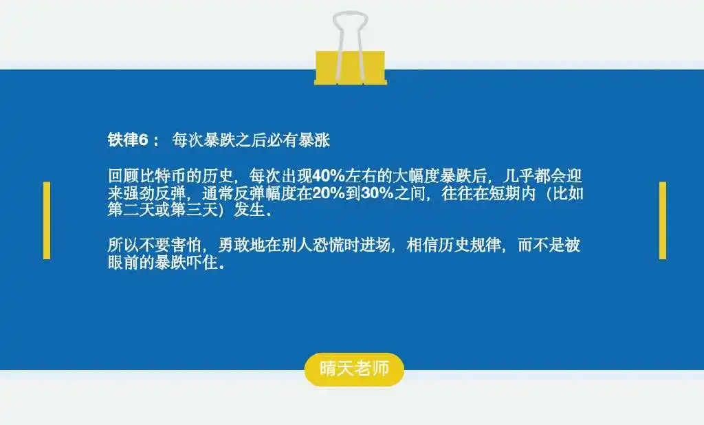 数字货币投资经验分享_5000元到2500万逆袭之路_在币圈怎么用几千赚几十万