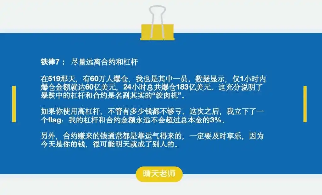 在币圈怎么用几千赚几十万_5000元到2500万逆袭之路_数字货币投资经验分享