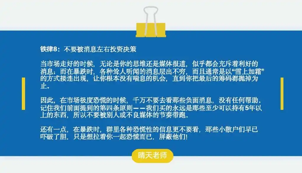 在币圈怎么用几千赚几十万_5000元到2500万逆袭之路_数字货币投资经验分享
