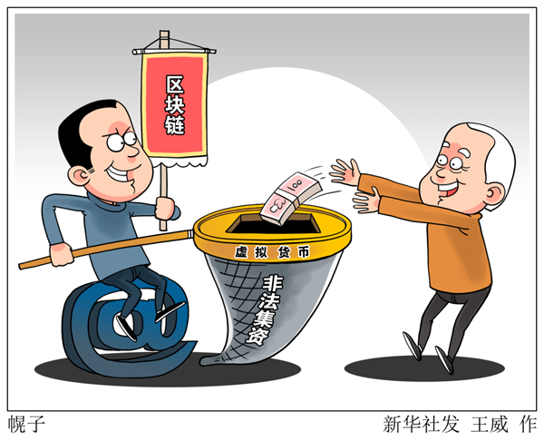 比特币价格走势_购买比特币操作攻略_虚拟货币价格暴涨暴跌