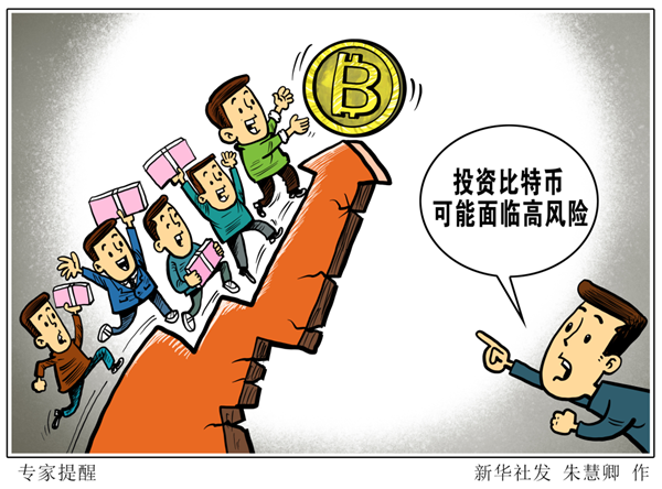 购买比特币操作攻略_虚拟货币价格暴涨暴跌_比特币价格走势